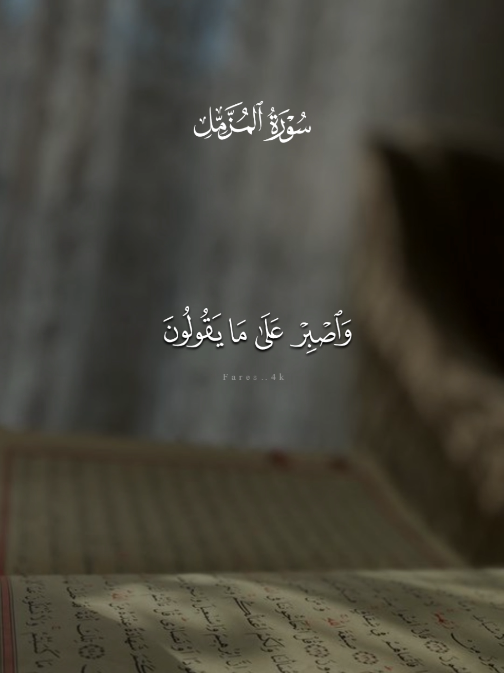 #قران #ماهرالمعيقلي #quran #قران_كريم #تلاوة_خاشعة 