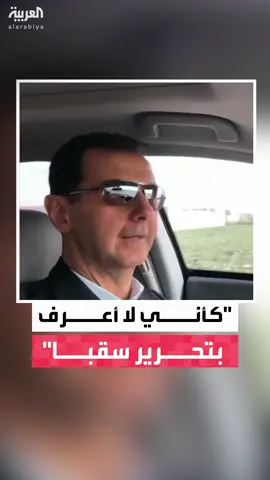 في فيديو حصري لـ