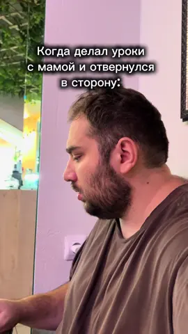 Не говори что не было😂