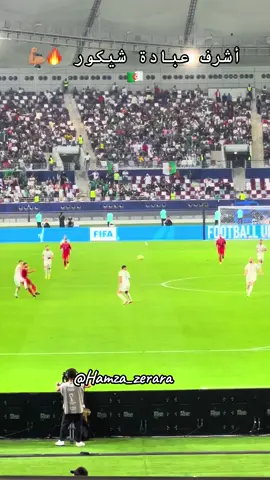 🇩🇿🇩🇿🇩🇿🔥💪🏽#photographer #فنان #الجزائر🇩🇿 