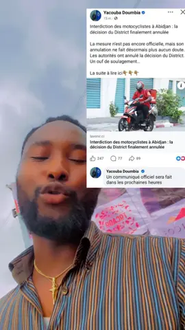 #pourtoii #cotedivoire🇨🇮225 #gbairai_qui_est_doux_la #gbairaidosé😂😎 #info 