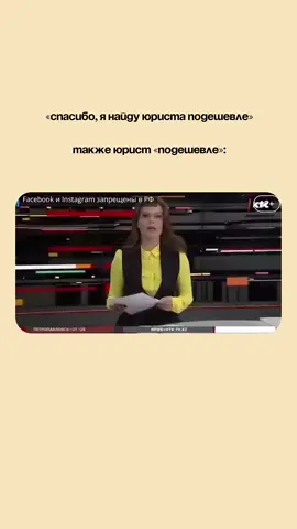 Дешёвый адвокат