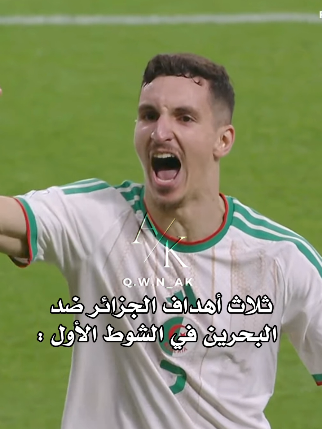 مزالت الجزائر حاضرة 🔥🇩🇿 . . . . . . . #قسمة_و_نصيب #foryou #fyp #viral #اكسبلورexplore 