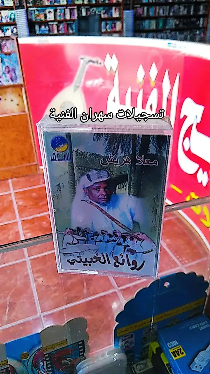 كاستات #اكسبلور #الرياض #foryou #trend #fypシ゚viral🖤tiktok 