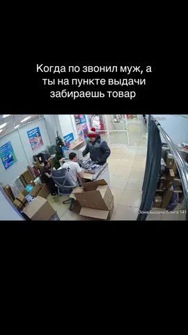 #озон #пукнтвыдачи #мем #озонработа 