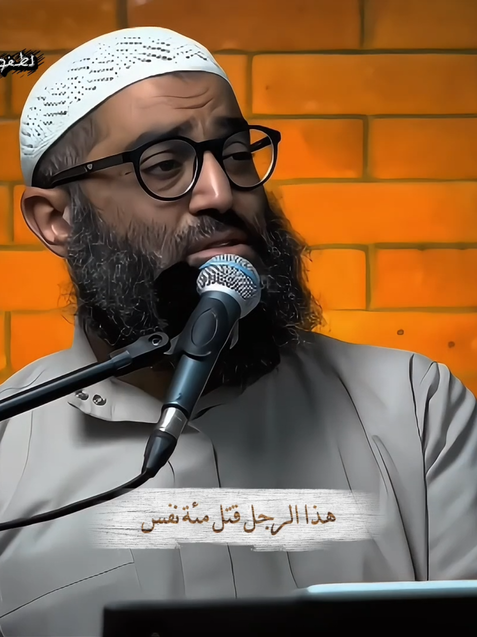 أنت عملت ايه فحياتك..‼️ . . #التوبة #foryoupage #الذنوب 