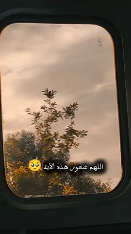 اللهم جبراً .. 🤲##فوضت_امري_الى_الله #يارب_دعوتك_فأستجب_لي_دعائي 