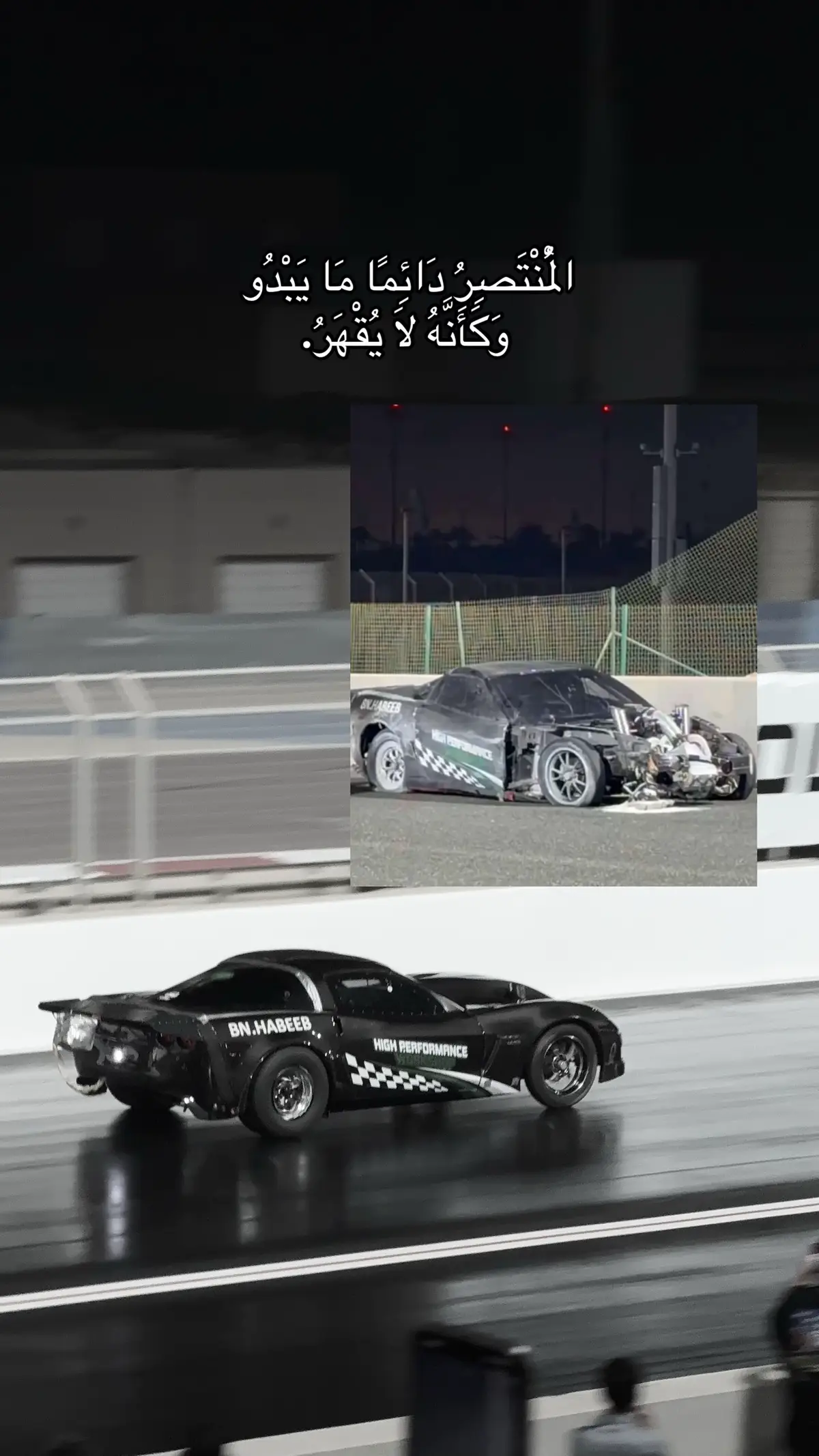 #fyp #سباق #التوره #هشام_الملا #كورفيت 