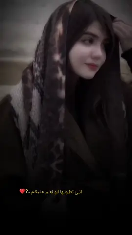 #ليش💔 #تطـشر_الحـجي💔😅 #تصميم_فيديوهات🎶🎤🎬 #عاده_نشر_فيديو🔄 