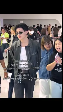 ငါမပြောမိလို့တောင်းပန်ပါတယ်ဟာ😓@ppnaravitt #pondnaravit #fyp #foryoupage #gmmtv 