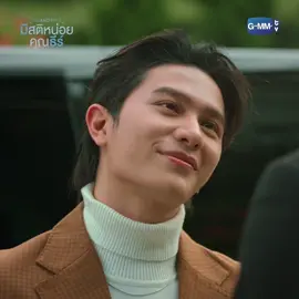 เจอตัวแล้วล่ะ เจ้าของหัวใจของโมกข์ :)  #MeAndTheeSeriesEP4 #MeAndTheeSeries #GMMTV #บันเทิงtiktok 