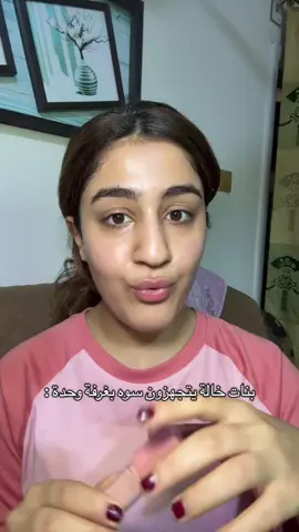 انتو تحبون الدولمة؟ #دولمة_عراقية #تجمعات_بنات #بنات_خالاتي 