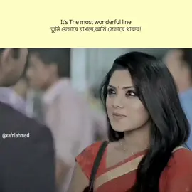 অসুবিধা আছে? পারবে না?  #tiktok #fyp #foryou #foryoupage 