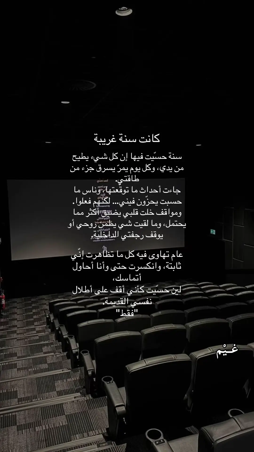 #غيم #fyp #شعر #2025 #foryou 