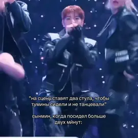 #скзворлддоминэйшен #стрэйкидс #straykids #seungmin #skz 