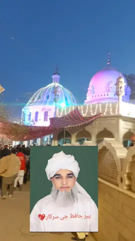 #💞🌻🤲🏻🌻♥️🌺🤲🕌🌙🕌🤲🏻💐🌺🌷 10🤲