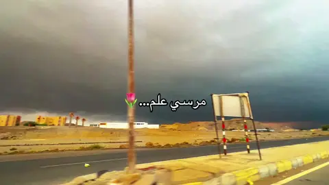 #تصميم_فيديوهات🎶🎤🎬تصميمي🔥 #تصويري_احترافي_الاجواء👌🏻🕊😴 #ترند_تيك_توك_مشاهير #الشعب_الصيني_ماله_حل😂😂 