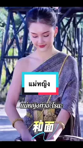 #เทรนด์วันนี้ #เชียนเริ่นเสวี่ย #ซี่รี่ย์จีน #ลิซ่าอลิซา #หนังจีนซีรี่ย์จีน 