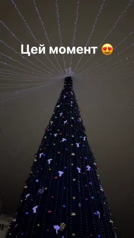 Неймовірна мить 😍