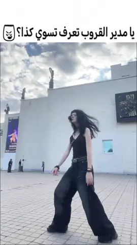 ها تعرف ولا 💜#asteriasdeath #سونك #قدحه #جامب #ليست_خاطئه 