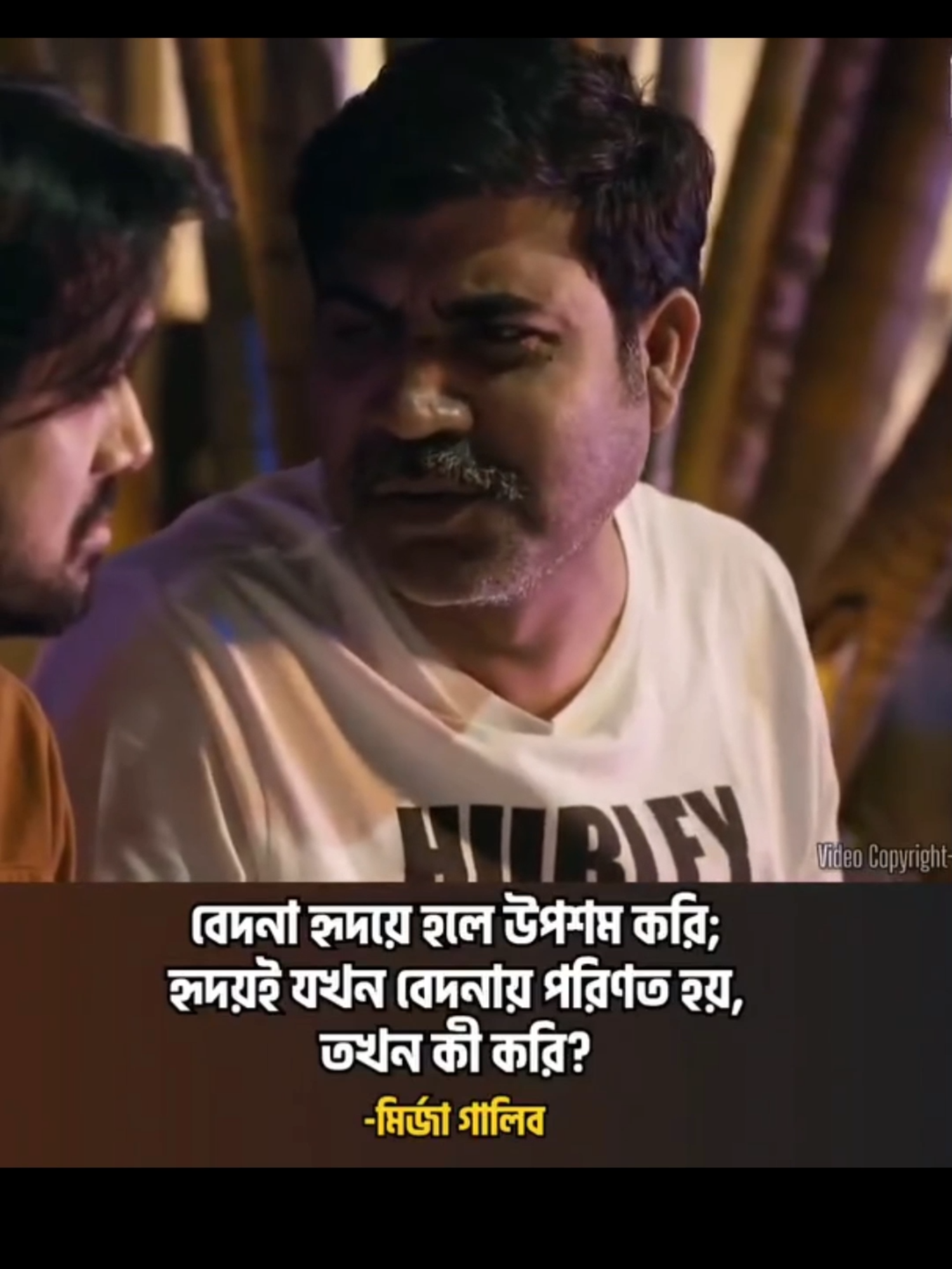 মির্জা গালিব কি বলেছেন?  #Movies #moviescene #motivacion #life #arifinshuvoo