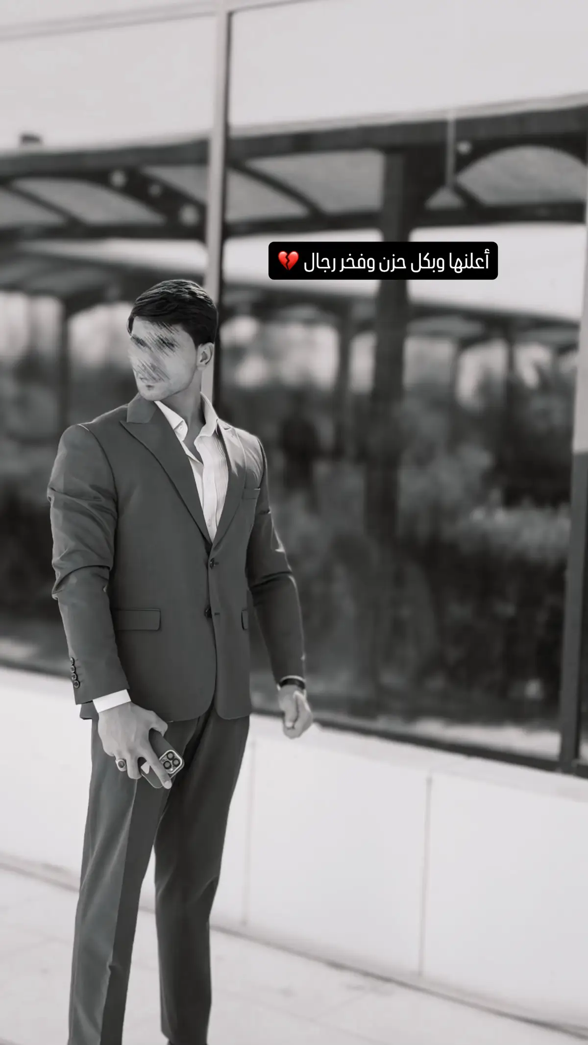 بسم الله القوي الواحد الأحد ، فلتأتي الغربة والخسارة بأعظم أشكالها بعد خسارة “زهرتي”… أعلنها بكل فخر وحزن أنني دخلت في علاقة كانت مرضية لله ولأهل البيت ورسوله، وخرجت منها بعد محاولات عديدة فشلت. أفخر أنني لم أقصر في هذه العلاقة سواء في الاهتمام أو الحب أو أي شيء يرضي الله، لكن الأقدار وإرادة الله شاءت أن لا تكون من نصيبي، وشاءت أن أعيش عمراً كاملاً من الانكسار والإحباط. أشهد أن من أحببتها كانت سنداً لي، كانت المرأة الوفية والحنونة، السند في كل المواقف. كانت امرأة عظيمة بأخلاقها، وشكلها، وطاعتها لله. صانت كل ما كنت أحتاجه منها. لم أقصر في محاولاتي لأن لا أخسرها، لكن لا اعتراض على أمر الله أبداً، فهو من ييسر أمرنا. شكراً لكل الأيام والدقائق والثواني التي عشتها مع تلك الزهرة المخلصة، وأرجو من الله أن يمن علي بالصبر والتخطي. 💔 وأرجو منكم الدعاء رغم كل المحاولات واعرف انها فاشله لكن سأذهب يوم الأثنين الى والدها وتكون هذا اخر خطوات الحرب خارجآ منها خاسرآ ، مكسورآ ، هزيمنآ تاركآ زهرتي التي تمنيت العيش معها أسئل الله ان يقدم لي الخير في كل خطوات حياتي !، #الحمدالله_علی_کل_حال❤ #اللهم_صلي_على_نبينا_محمد #عشوائيات #صور #حب #حبيبتي #foryoy #اكسبلور 