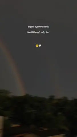 aththa😌🤍! #fyp #foryou #quotes #viralvideo #trending 