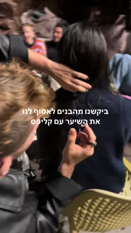 התוצאה מפתיעה