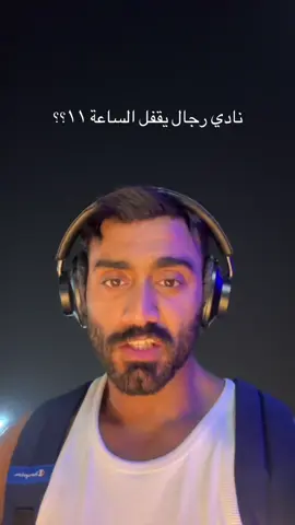 التمرين بعد ١٢ >>>  #fyp 