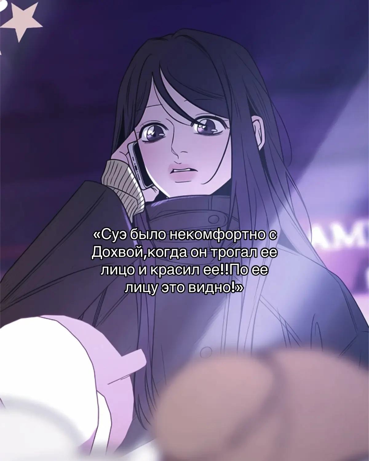 они так любят дезинформировать людей))#foryoupage #soohwa #zyxcba #операциянастоящаялюбовь #recommendations 