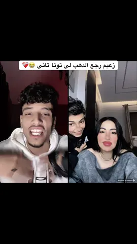 @زعيم 🇪🇬❤️ @𝑻𝑶𝑶𝑻𝑨.🦋 