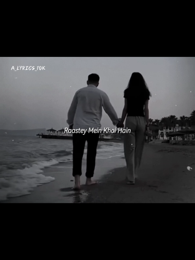 Teri Hoon Teri-🥹🫶🏻💗🎧.... • • #punjabisong #jeraesthetic #couplegoals #songlyrics #fyp 