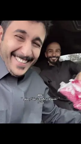 -😂♥️♥️- #ابوعجيب_ابوحصه #قروب_ابو_حصه #ابو_عجيب_ابو_حصه #اكسبلور #explore #ترند #edits #exp #e #tiktoknews #foryoupage #fory #trending #fypシ #f #ابوحصه #tiktok #tiktokshop #tik_tok #edit #مالي_خلق_احط_هاشتاقات #رياكشن #frends 