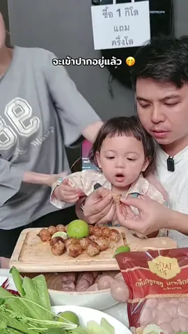 #โมเน่ #ต้าวแฝดโซลโมเน่ #เมพรีมายา #โซลโมเน่ 