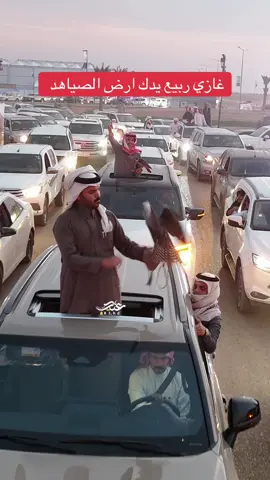#عيد_الشبوي #اكسبلورexplore #fyp #مهرجان_الملك_عبدالعزيز_لمزاين_الابل١٠ #غازي_الذيابي 