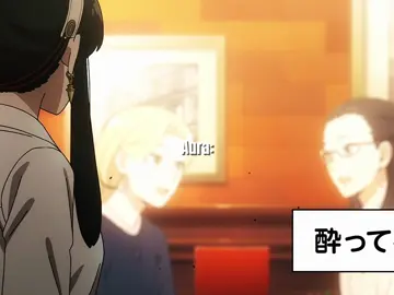 Yor 💀🔥 #anime #spyxfamily #yor #yorforger #peak🔥_squad❤️‍🔥