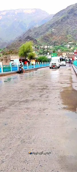 # جسر وادي شرس#على خط صنعاء #تصوير_احترافي_الاجواء👌🏻🕊😴 #اكسبلورexplore❥🕊🦋 