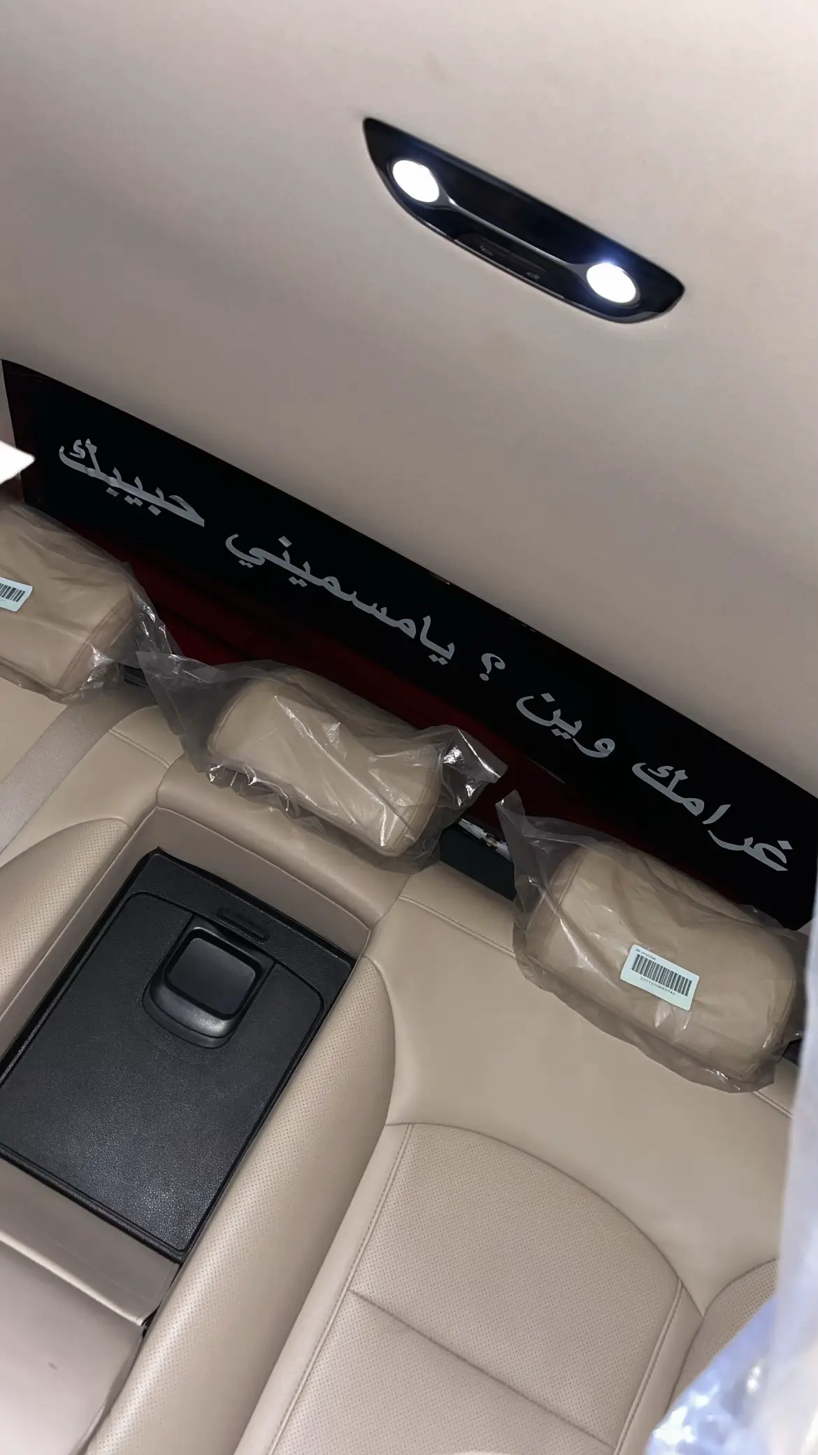 يامسميني حبيبك 😔