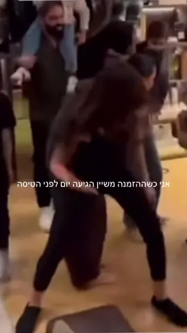 פסיכוזה קווים לדמותה