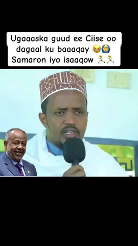 #jabuutitiktokers🇩🇯🇩🇯🇩🇯  #somalilandtiktok💚🤍❤🤍🤍❤  #borama 