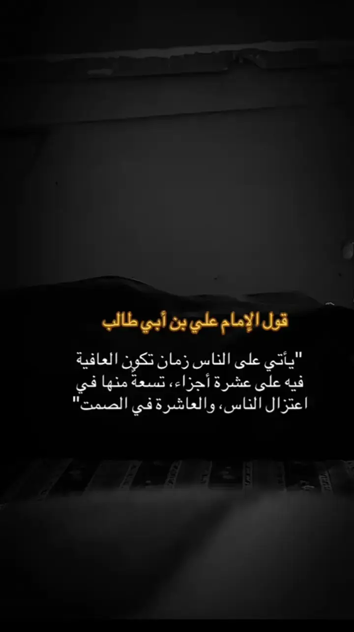 #الحمدلله_دائماً_وابداً💚🌧️🤲_  #🤲🤲🤲 