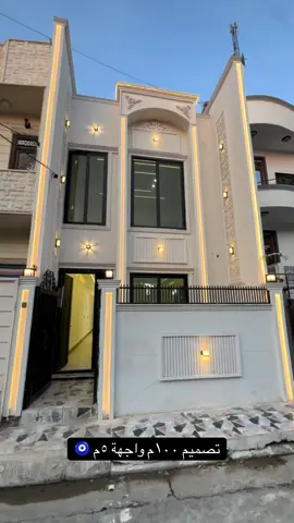 #كركوك #مقاولات #erbil #baghdad #iraq 