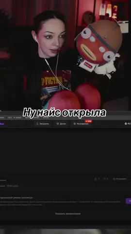 Twitch: by_Owl #by_owl 