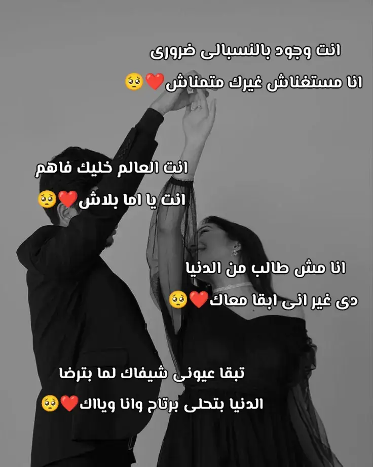 #لايك_فولو #روح_قلبي_m_🤍 #لايك_متابعه_اكسبلور 