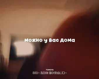 Нет я не умерла, добрый вечер  #nexz #nex2y #tomoya #yu #nexziskpop 