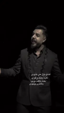 مشيت بشارع الذكرى✨🍃#نبيل_الاديب #قائد_حلمي #كتبت_اسمك #اغانينا #اكسبلور #trending #fyp #CapCut 