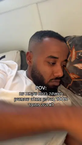 תמיד גם ביום חשוב #foryou #fy 