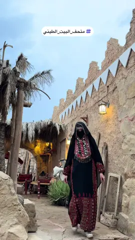 #explore #السعودية🇸🇦 #foryou #تبوك_الان #fyp 