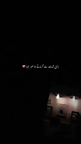 بکھر جاؤ گے ❤️‍🩹🥀 #hk_vibess_ #fyp #foryoupage #1millionaudition #growaccount 