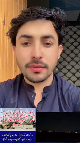 Once again, there have been fierce clashes on both sides at the Spin Boldak Chaman border between Pakistan and Afghanistan, in which more than four people have been killed and dozens injured on the Afghan side. There are no reports of any deaths or injuries on the Pakistani side. It has been more than two months since the trade crossing between Pakistan and Afghanistan has been closed. A month ago, the interim government of Afghanistan announced a complete end to trade with Pakistan #viralvideos #foruyou #virale 